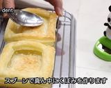 モンブラン生チョコパイ作り方4写真