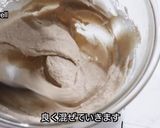 モンブラン生チョコパイ作り方7写真