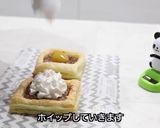 モンブラン生チョコパイ作り方9写真