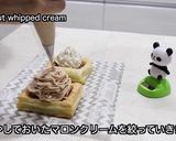 モンブラン生チョコパイ作り方10写真