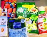 低糖質☆アボカドスムージー♪作り方1写真