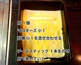 しょうが焼き丼弁当作り方1写真