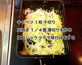 しょうが焼き丼弁当作り方2写真