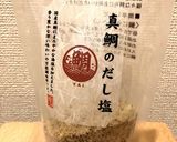 漏れない！軽い！汁なしランチスープ！作り方4写真