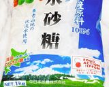 これこれ♪我が家の梅シロップ　梅ジュース作り方3写真