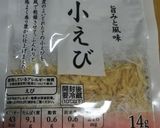 アレンジ★おから蒸しパン★小海老入り作り方9写真