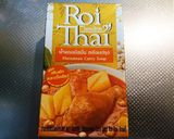 《Roi Thai》マッサマンカレー♪作り方1写真