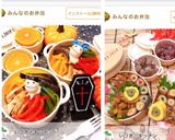☆パプリカ、生姜 の活き活き保存☆作り方12写真