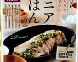 小松菜と豚バラの中華炒め作り方6写真