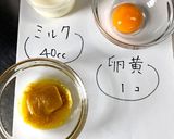 卵とかぼちゃプリン☆離乳食ゴックン期後半作り方2写真