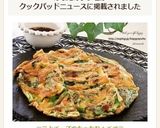ニラとチーズのもっちり☆チヂミ作り方10写真