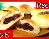 手ごね生地♪基本のもちもちあんぱん作り方1写真