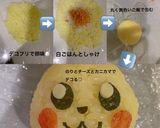 2019 運動会のポケモン弁当作り方1写真