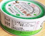 とろ～りやわらか♪冬瓜のツナ煮作り方4写真