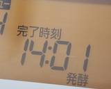 糖質制限 卵なし《大豆粉パン》生地改良中作り方9写真