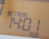 糖質制限 卵なし《大豆粉パン》生地改良中作り方9写真