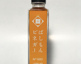 柿酢のホットヨーグルト～はちみつ生姜編～作り方1写真