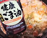 みそ味に負けない美味しさ【豚ひき塩豚汁】作り方9写真
