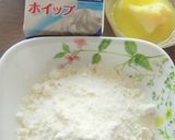中学生と♡生クリーム入りかぼちゃケーキ作り方1写真