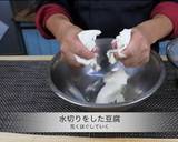 地中海料理 林檎と豆腐と胡桃のサラダ作り方3写真