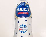 ☆カルピスde元祖ポテトサラダ再現☆作り方4写真