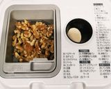 HBで黒糖くるみ食パン作り方2写真