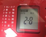 ホットクックでイタリア風モツの煮込み♪作り方2写真