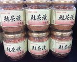 鮭と大根の梅和え作り方1写真