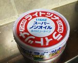 たっぷりヘルシー♪キャベツとツナのサラダ作り方1写真