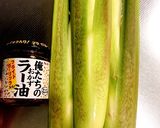 超簡単マコモダケの食べるラー油炒め作り方1写真