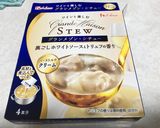 チーズクリームシチュー作り方1写真