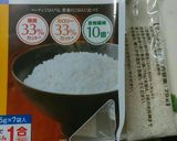 簡単ダイエット！カロリー約60％オフご飯作り方4写真
