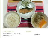 鮭のバター醤油味☆ステーキ風！作り方10写真