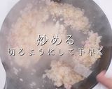 科学的に解明！失敗しないパラパラ炒飯作り方20写真