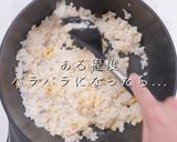 科学的に解明！失敗しないパラパラ炒飯作り方14写真