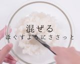科学的に解明！失敗しないパラパラ炒飯作り方8写真