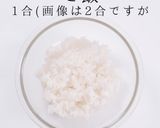 科学的に解明！失敗しないパラパラ炒飯作り方6写真
