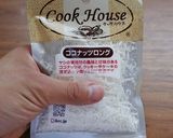 簡単おやつ♪ココナッツディアマンクッキー作り方8写真