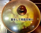 じゃことチーズの鶏ミンチつくね作り方4写真