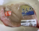 大根ときんき（吉次）の煮物作り方3写真