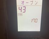 バナナケーキ作り方3写真