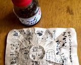 ゴーヤ☆胡麻ドレとよっちゃんなんばん和え作り方4写真