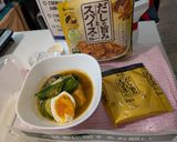 冷やしたっぷり夏野菜スープカレー作り方1写真