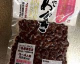 ヴィーガンクロレラプリン作り方15写真