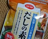 秋の味を優しくいただく豆乳煮作り方6写真