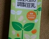 秋の味を優しくいただく豆乳煮作り方8写真