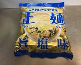 冷凍味噌バターコーン☆コク増し塩ラーメン作り方2写真