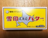 便利! すぐに塗れる バター作り方1写真