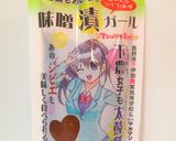 味噌風味スイートポテト作り方8写真