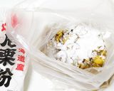 鶏皮のカレー揚げ作り方8写真
